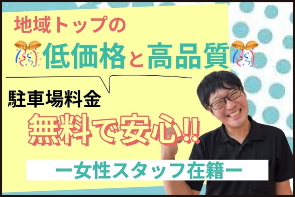 エアコン専門店〇注目のプロ最安値！5月の施工でお得にご希望の日にちで♪さらに今駐車場代無料✨