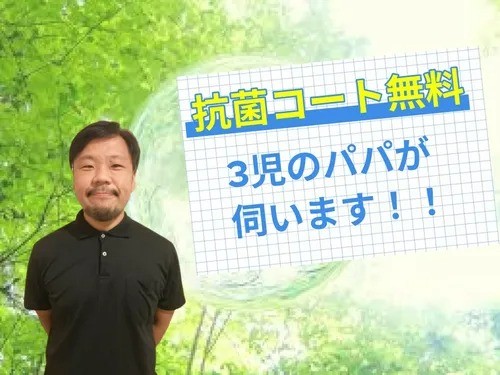 【洗濯槽/ドラム取り出し丸洗い】洗濯機クリーニング！！高圧洗浄機で徹底的に洗います！