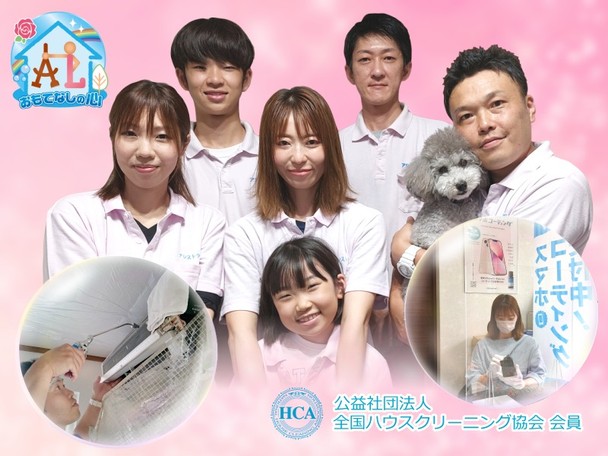 地域密着☆★迅速、丁寧をモットーに！！女性スタッフ在籍/損害保険加入店⭐    