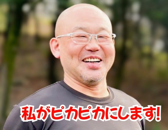 冷房を使い終わった『 今』エアコンをキレイにしましよう！エアコン風を快適にします！