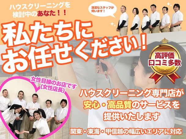 ⏰ まるごとメニュー ⏰　⭐水周り超最強お任せ4点パック♫　組合わせ可能♪ ◎カード払可♪