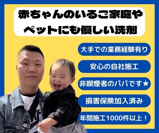 【駐車場代金無料⭐️】汚れによる追加料金一切なし！