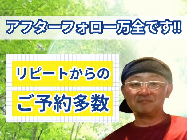 複数台が超お得🉐🌟リピートからのご予約多数✨アフターフォロー万全です✨