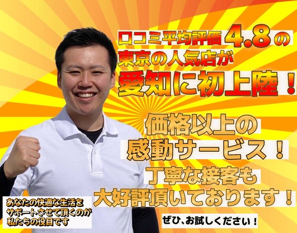 【とってもお得なサービス❗️】丁寧な対応を心がけています⭐️エコ洗剤使用で赤ちゃんも安心です⭐️