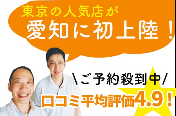 ありがとうエアコンお掃除専門店の価値観第一位は「お互いを喜ばせる」です☆