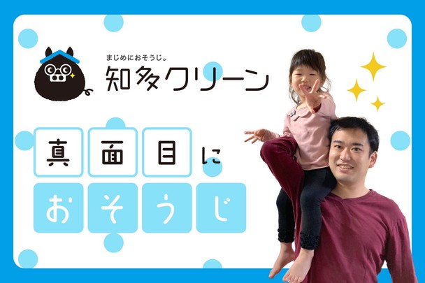 新支店OPENキャンペーン価格✨セットでもっとお得に💰