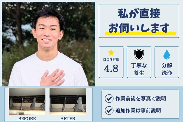 【複数台がガッツリお得！】損害保険加入済！万が一の場合でも安心です❗️