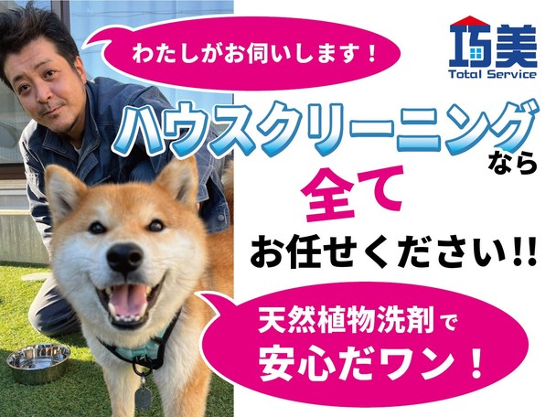 洗濯機クリーニング✨高圧洗浄で見えなかった水垢、苔、完全除去👍安心快適なお洗濯を✨