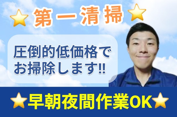 ワクチン摂取済み☆まとめ割りがお得☆オプション豊富✩.*˚