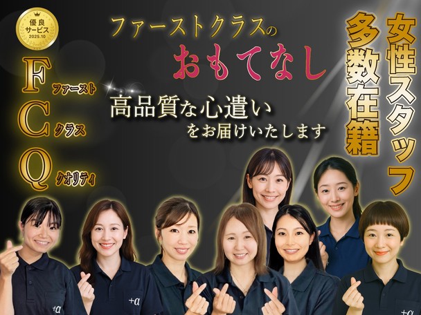 【3月限定】早割受付スタート❣️今がいちばんお得✨