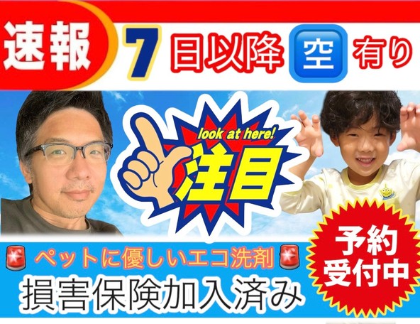 🟥兵庫県、6月7日、8日🈳あり！🟥🟡複数台でお得🉐🟦夏本番に綺麗な空気を🟦