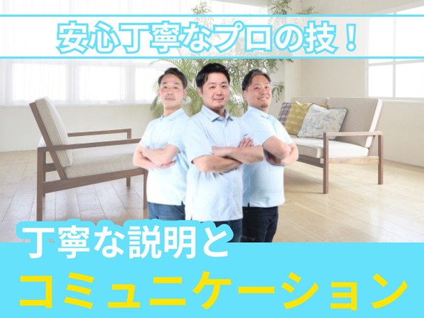 🌟ハウスクリーニング全般対応🌟エコ洗剤使用で安心✨丁寧な説明とプロの技でご満足を提供します✨