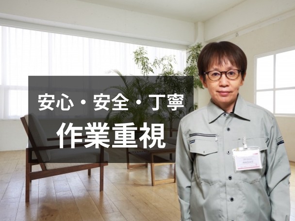 【女性スタッフ対応可能❗️】丁寧な対応を心掛けております！