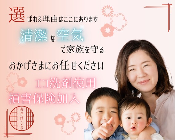 🌸領事館が選んだ信頼の実績🌸元公務員等が対応！１月末まで特別価格🎁複数台お得✨女性も安心