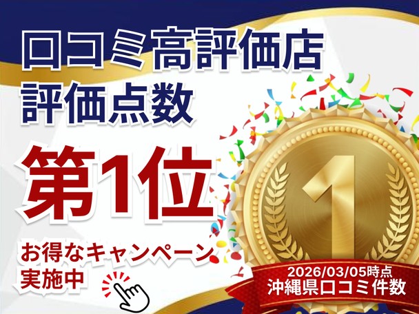 技術力にも自信あります！完全分解も可能✨九州No. 1取りました😆‼️🎁