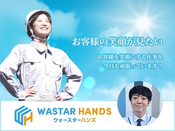 【小さなお子様やペット大歓迎❗️】「泡」の薬剤を浸透⭐️エアコン洗浄研修講師が直接対応☘️