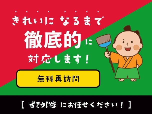 きれいなお風呂でリラックスしませんか？仕上げは新品のタオルで✨