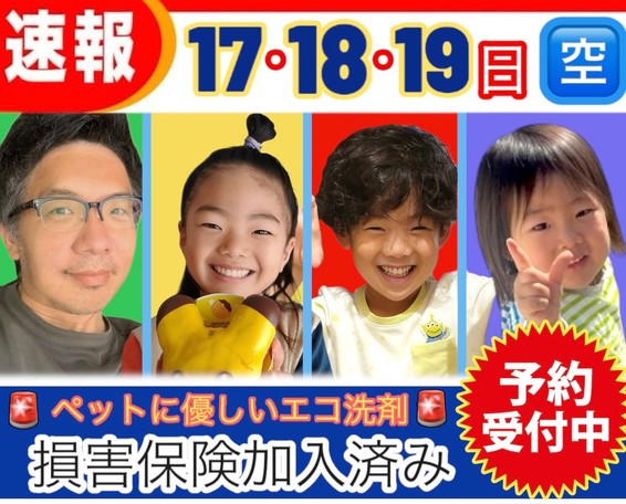 🟥🟩8月17日以降🈳あります！🟩🟥🟡複数台でお得🉐🟦夏本番に綺麗な空気を🟦