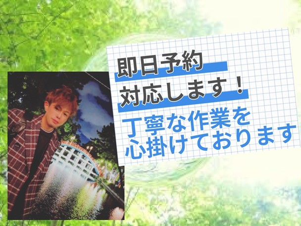 【複数台割✨】2台目以降1,150円引き！🉐更に平日作業でお得にご注文いただけます！