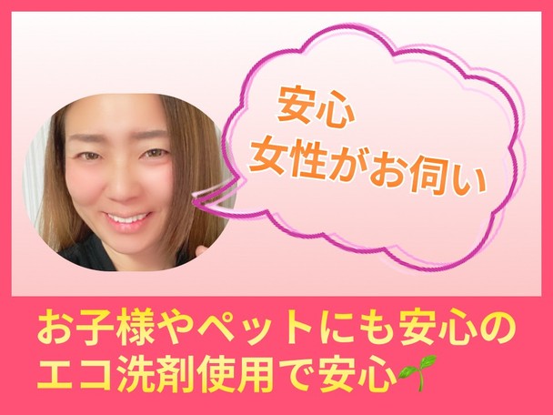 ⭐️非喫煙者がお伺い⭐レンジフードクリーニング