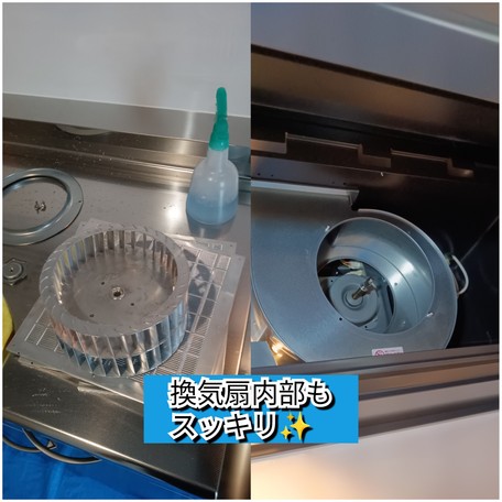 ギトギト汚れも当店へお任せ下さい(*^^*)専用洗剤、専用工具でキレイ落とします✨