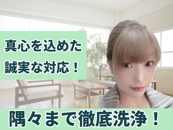 🌟エアコンクリーニング🌟隅々まで徹底洗浄いたします✨駐車場代無料✨