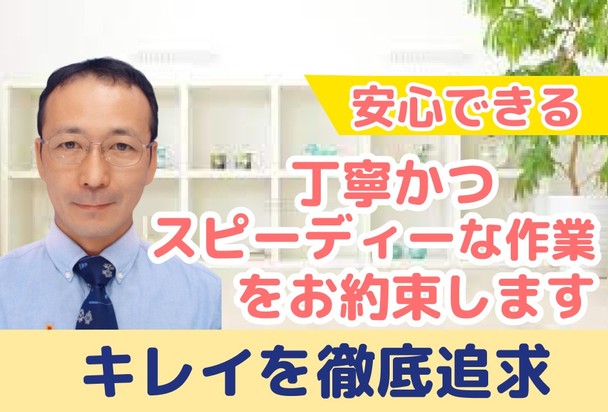 除菌消臭も!徹底的にきれいにします。洗濯機分解クリーニング
