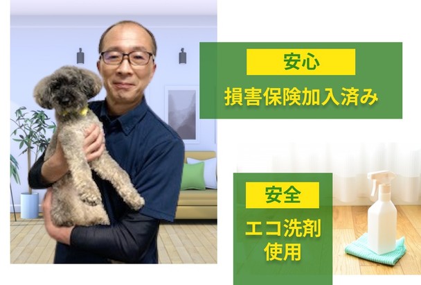 ✨初めてのお客様にも安心の損害保険加入✨😲複数台のご予約でお得😲