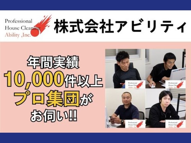 5年以上経験を重ねたスタッフのみが対応します☺️