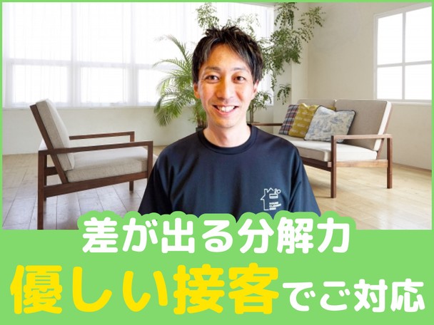 ⭐️レンジフード分解クリーニング🌟ハウスクリーニング全般対応🌟親切、丁寧、安心価格✨