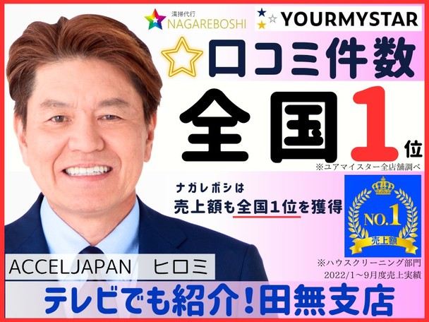✨エアコンクリーニング✨複数台割引✨駐車場無料✨