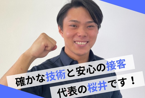 ⭐完全分解施工可能店！！確かな技術力！⭐🔥安心の再施工7日間無料🚙2台目以降1,150円引！