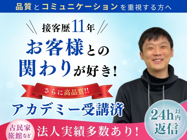 🌟複数台がお得CP実施中🌟【業者選びに悩んだら当店へ】 品質重視のクオリティーを是非！