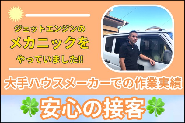 真心こめてピカピカにッ💖追加料金一切なし❗️❗️