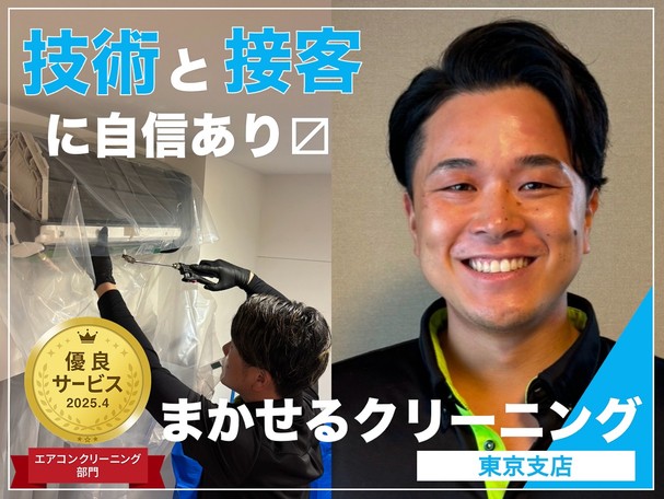 ⭕優良サービス店獲得⭕✨【毎日4名限定】✨大特価キャンペーン🎵　