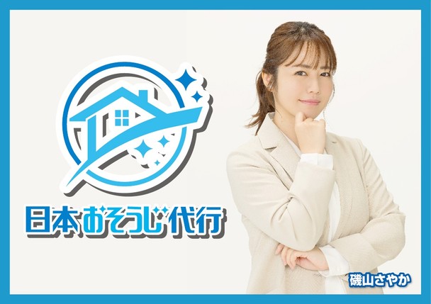 全国１５０店舗以上展開中の全国チェーン♪ビートウォッシュ・白い約束・ドラム式も対応可◎