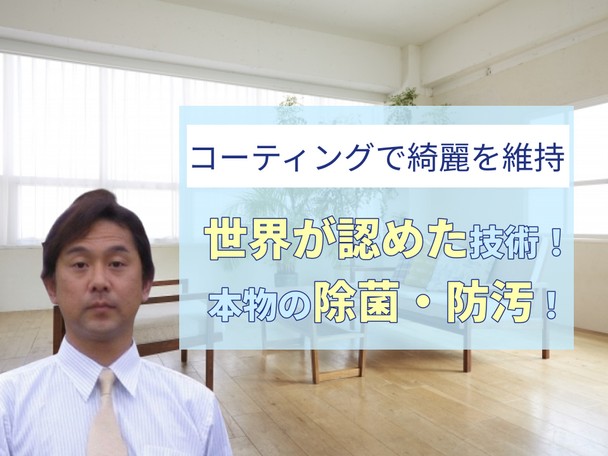 🌟ハウスクリーニング全般対応🌟丁寧・親切対応✨