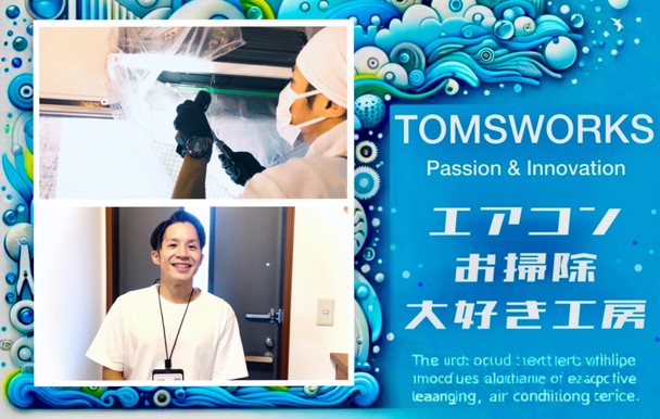 🌟エアコンクリーニング専門店🌟価格以上の感動サービス✨ビフォーアフター撮影で綺麗が一目瞭然✨