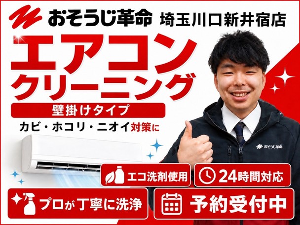 🌟ハウスクリーニング全般対応🌟人柄と技術で評価されています✨✨