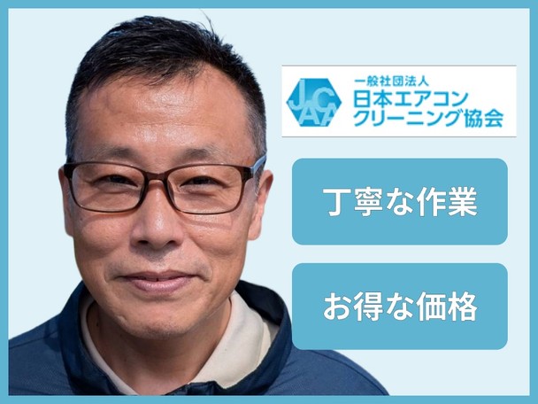 1日の作業台数に制限を設け、時間に追われず洗い残しの少ない丁寧な作業が当店のモットーです