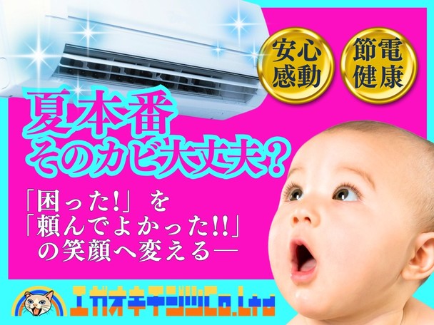 台数割引あり🉐『困った』を『頼んでよかった!!』の笑顔へ—◤名古屋/神戸/福岡支店あり人気◢