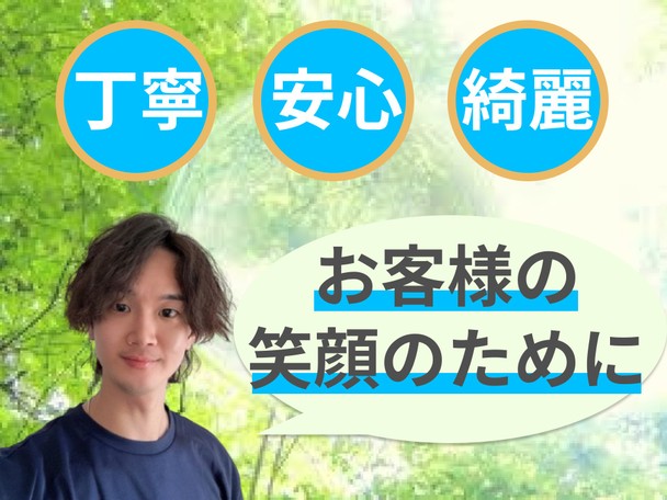 🌟7月出店キャンペーン価格🌟✨完全自社作業✨追加料金一切ございません✨複数台で更にお得✨