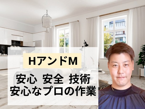大人気❗️【水回り4点セット】⭐️ご予約お待ちしております⭐️安心なプロのスタッフがお伺い⭐️