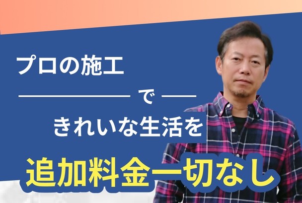 ベタベタの油汚れをスッキリ！快適！換気扇（レンジフード）