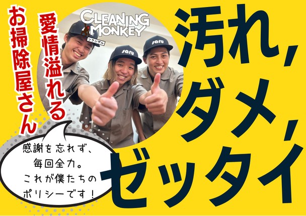 ✨今なら全台防カビコートサービスです！