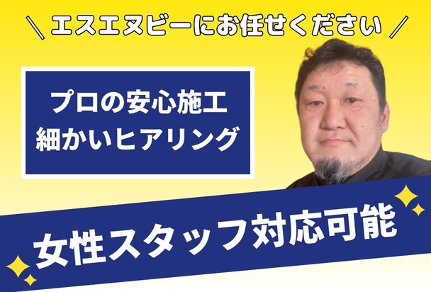 🌟ハウスクリーニング全般対応🌟女性スタッフ対応可能✨丁寧な対応で快適な空間づくりのお手伝い✨