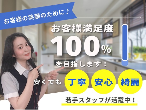 【直近予約可】複数割引の今がチャンス！確かな技術で真心込めて高圧洗浄◎