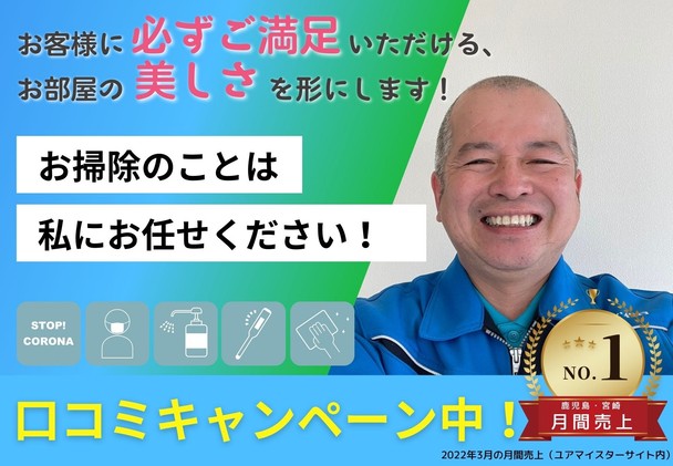 【12/19、21日対応可⭐️】🍀浴室の水垢・カビ・石鹸カス◎プロのお掃除で清潔な空間に❗️