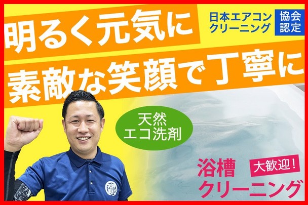 ✨ 3月までに予約したらお得 ✨ご予約は早めに🌸女性スタッフ同行可🌸😷