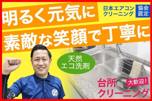 ✨ 9月までに予約したらお得 ✨ご予約は早めに🌸女性スタッフ同行可🌸😷